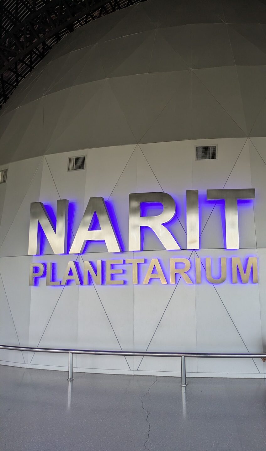 narit planetarium sign
